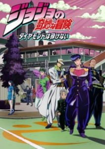تحميل جميع حلقات انمى JoJo's Bizarre Adventure: Diamond is Unbreakable