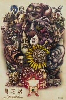 تحميل جميع حلقات انمى Yami Shibai 3 برابط واحد