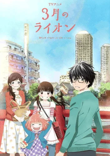 3-gatsu no Lion