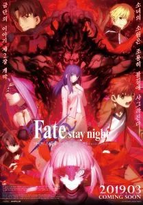 Fate stay night