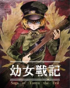 Youjo Senki