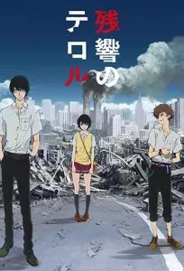 Zankyou no Terror