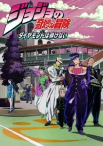 تحميل جميع حلقات انمى JoJo's Bizarre Adventure: Diamond is Unbreakable