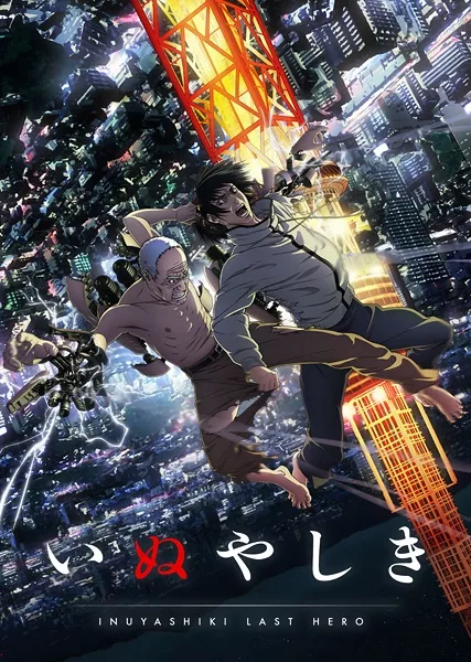 تحميل جميع حلقات انمى Inuyashiki برابط واحد