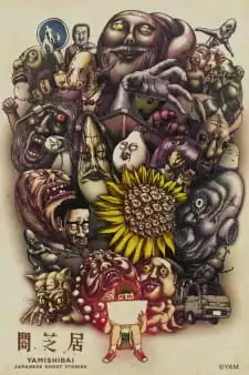 تحميل جميع حلقات انمى Yami Shibai 3 برابط واحد