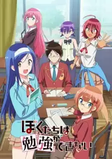 تحميل جميع حلقات انمى Bokutachi wa Benkyou ga Dekinai برابط واحد