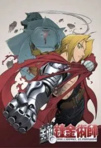  Fullmetal Alchemist