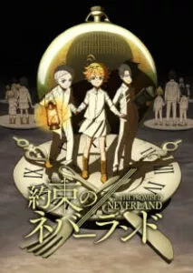  Yakusoku no Neverland