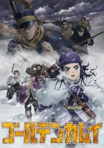 Golden Kamuy Season 3 poster